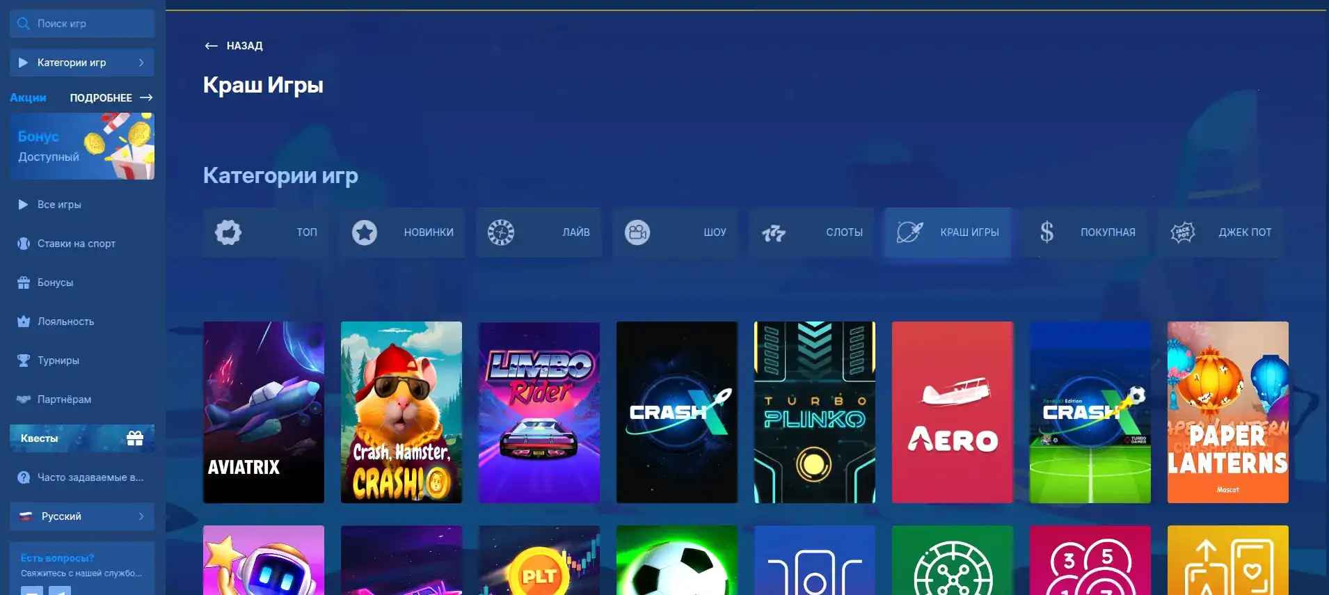 Интерфейс личного кабинета Honey Money casino с бонусами