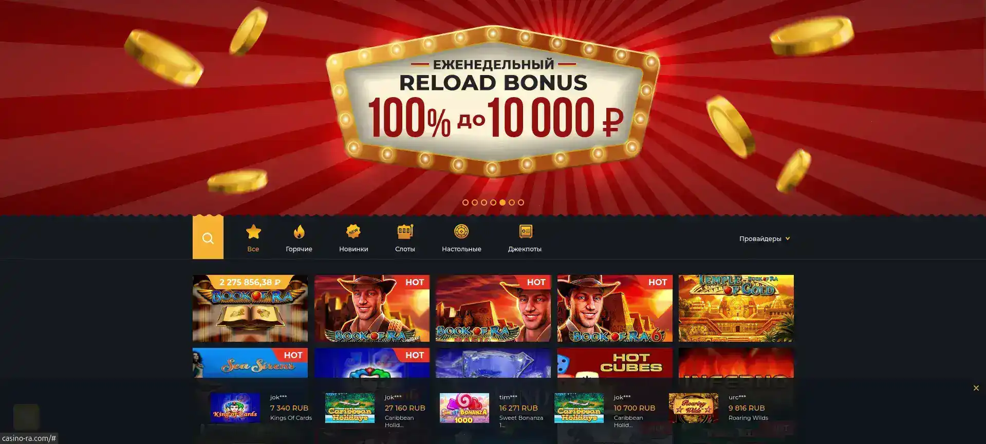 Мобильная версия сайта Honey Money casino на телефоне